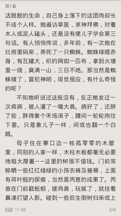 爱游戏 游戏门户网站